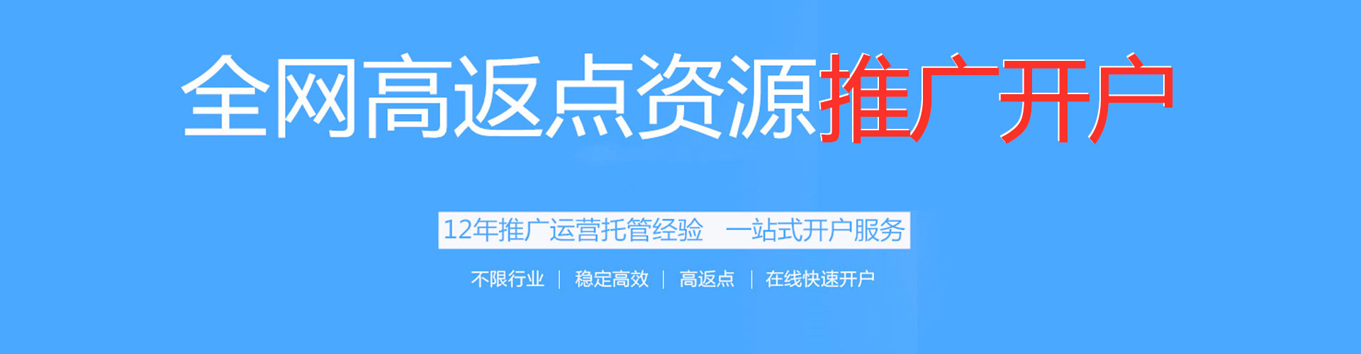郯城信息流推广
