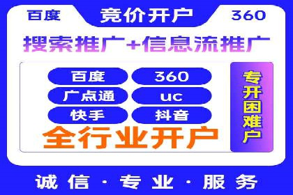 百度竞价排名服务如何帮助企业实现精准营销