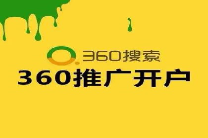 百度推广代运营公司：打造高效的网络营销团队